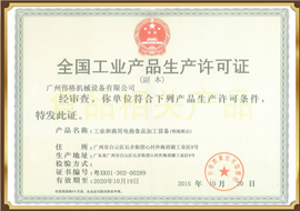 CE